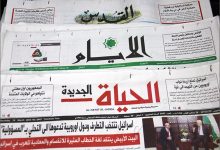 صحف فلسطينية