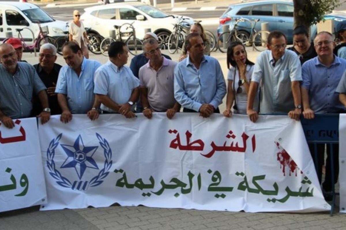 الشرطة الاسرائيلية