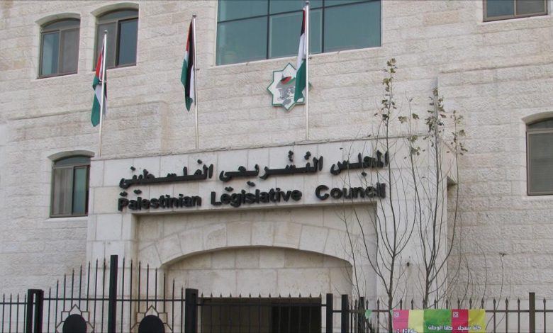 المجلس التشريعي الفلسطيني