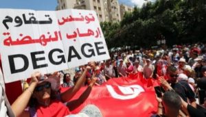 مسيرات في تونس ضد حركة النهضة الاخوانية