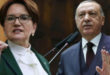 زعيمة حزب الخير التركي مع الرئيس اردوغان