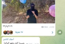عنصر من مجموعة احافد ناصر