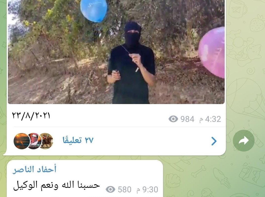 عنصر من مجموعة احافد ناصر