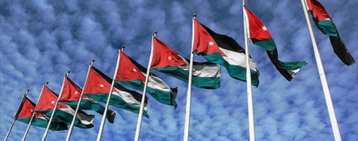 الاردن