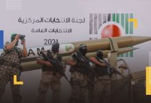 عناصر من حماس يقفون امام مقر لجنة الانتخابات في قطاع غزة