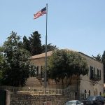القنصلية الامريكية في القدس الشرقية
