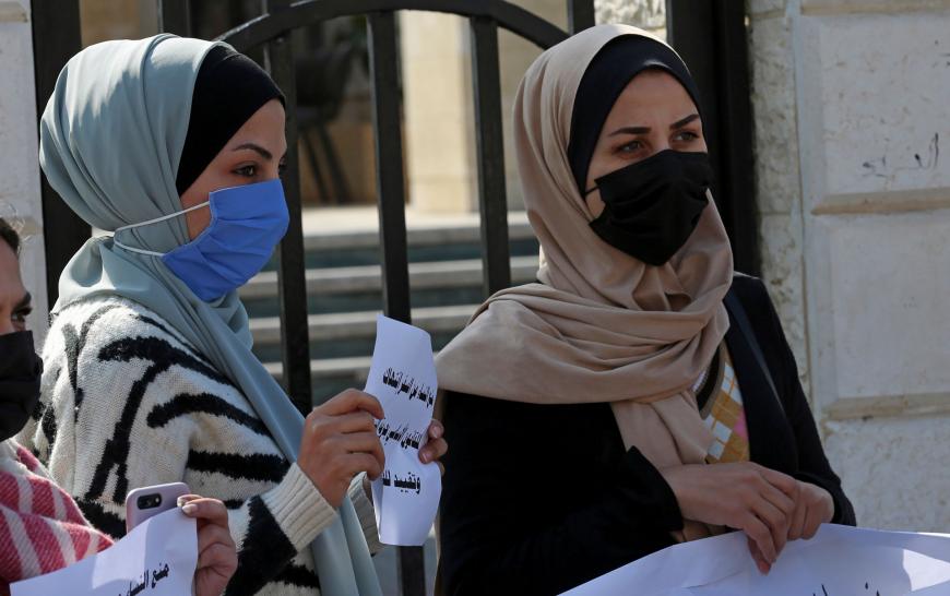 صورة ارشيفية