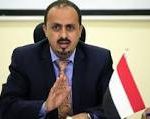 وزير الإعلام في الحكومة اليمنية معمر الإرياني