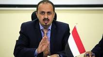 وزير الإعلام في الحكومة اليمنية معمر الإرياني