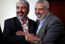 مشعل