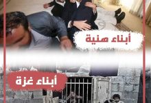 انتخابات جامعة بيرزيت