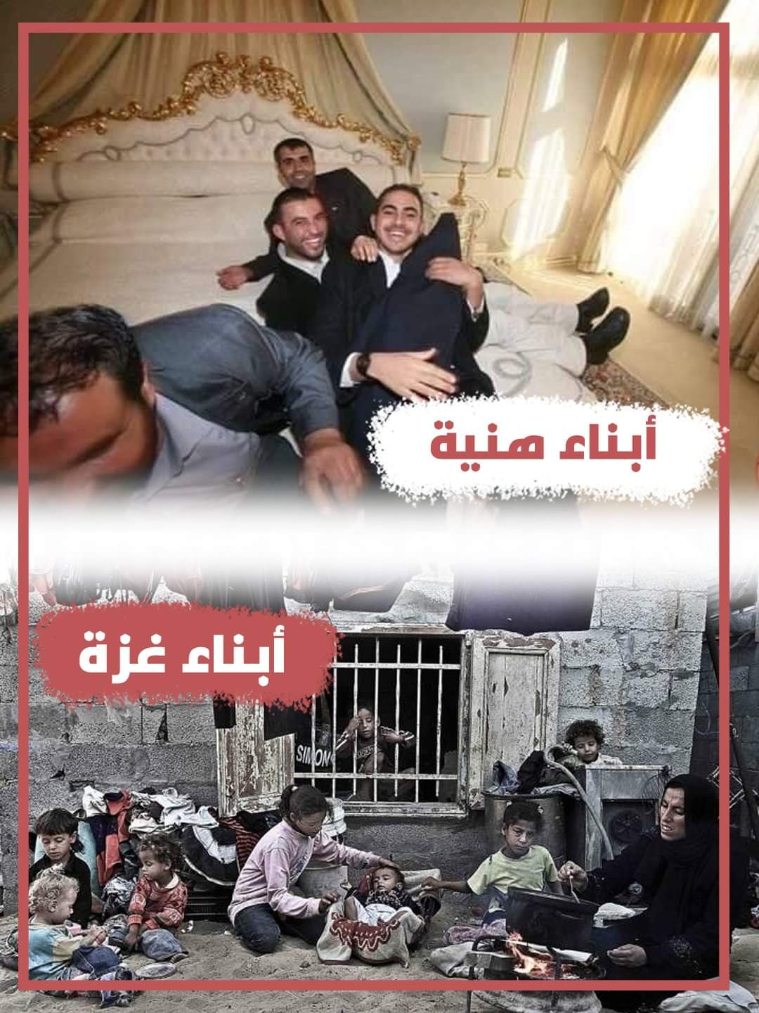 انتخابات جامعة بيرزيت