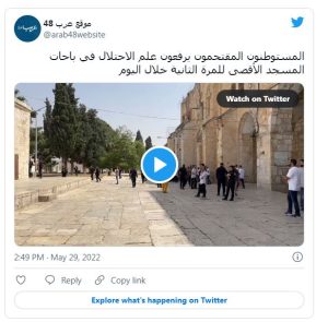 مسيرة الاعلام في القدس
