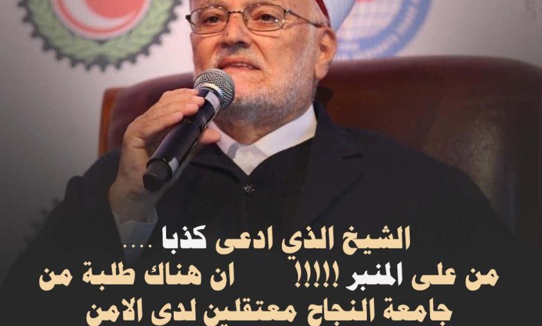 عكرمة صبري
