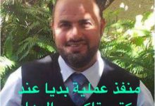 حماس
