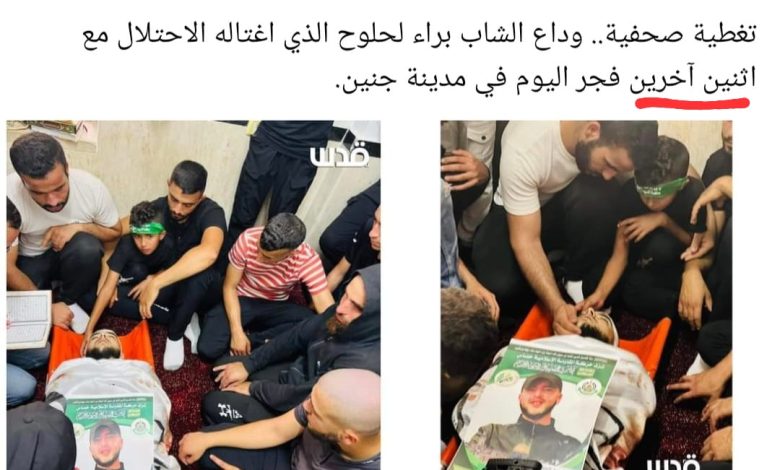شبكة قدس