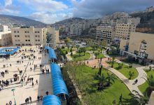 جامعة النجاح