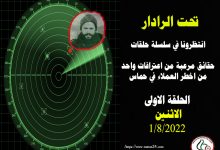حماس