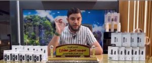 صهيب جميل مطاوع