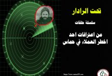 حماس