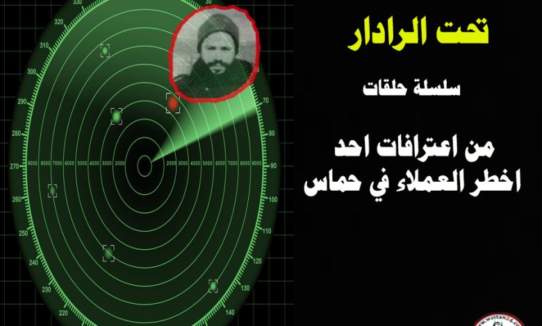 حماس