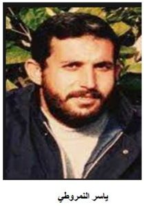 ياسر النمروطي