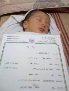 اسماعيل هنية