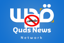 شبكة قدس