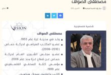 مصطفى الصواف