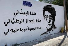 محمود درويش