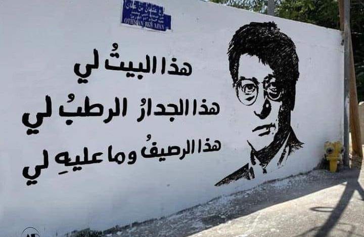 محمود درويش