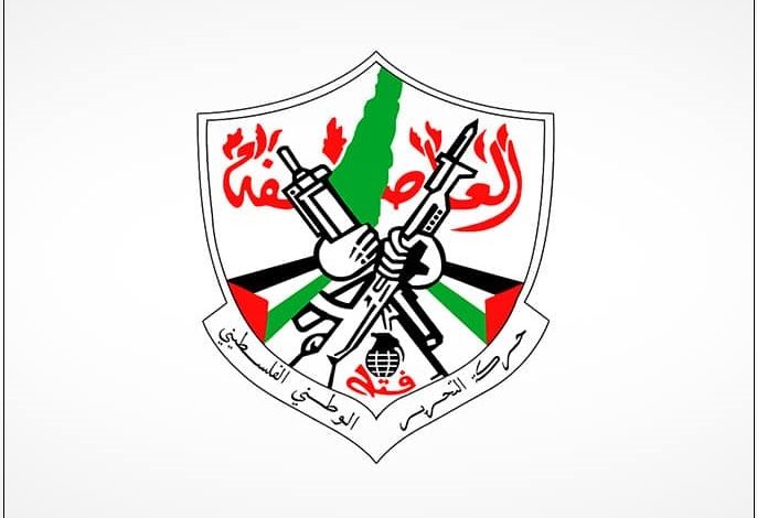 فتح