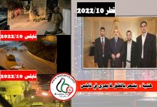 اسماعيل هنية