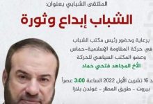 فتحي حماد