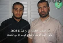 حماس