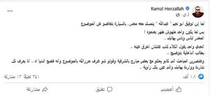 توفيق ابو نعيم