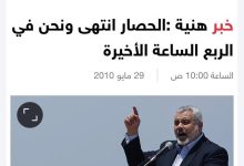 هنية