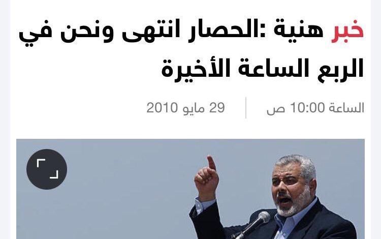 هنية