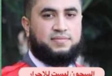 حماس