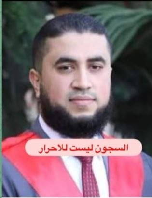 حماس