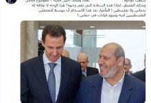 حماس وسوريا