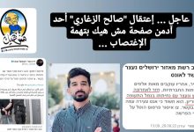 صالح الزغاري