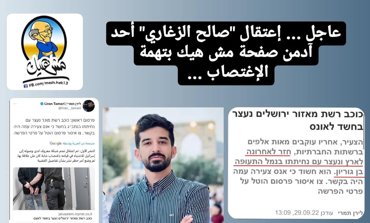صالح الزغاري