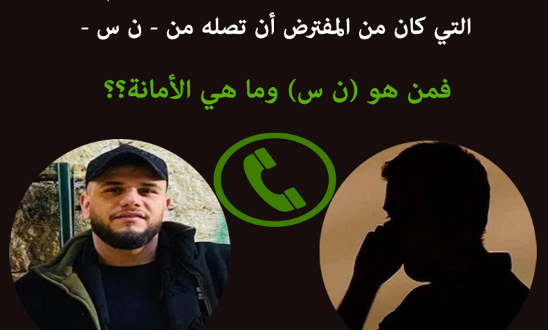 الشهيد وديع الحوح