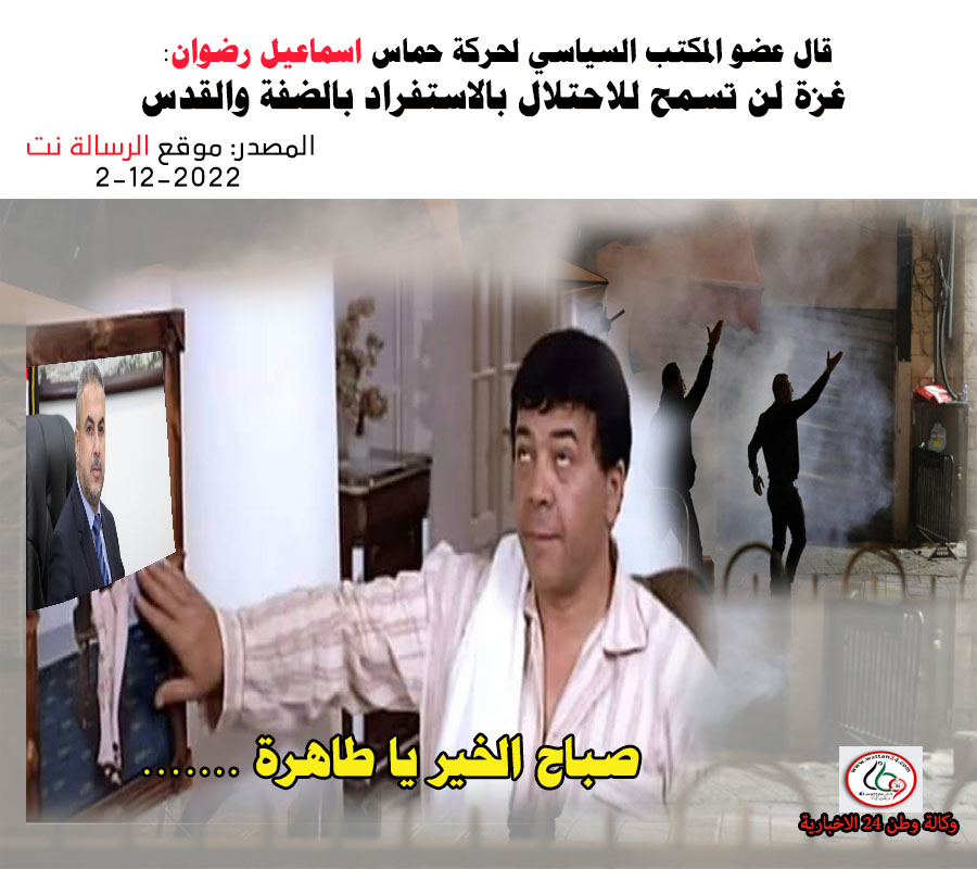 اسماعيل رضوان