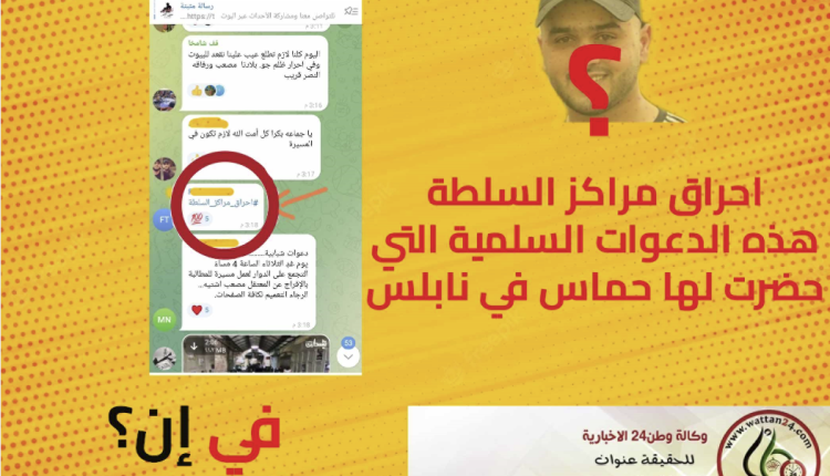 مصعب اشتية