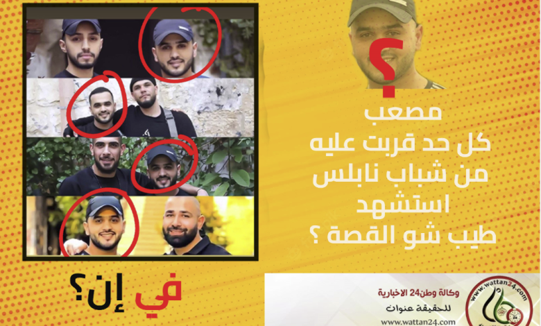 مصعب اشتية