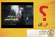 ما خفي اعظم