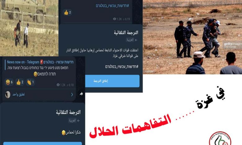 حماس