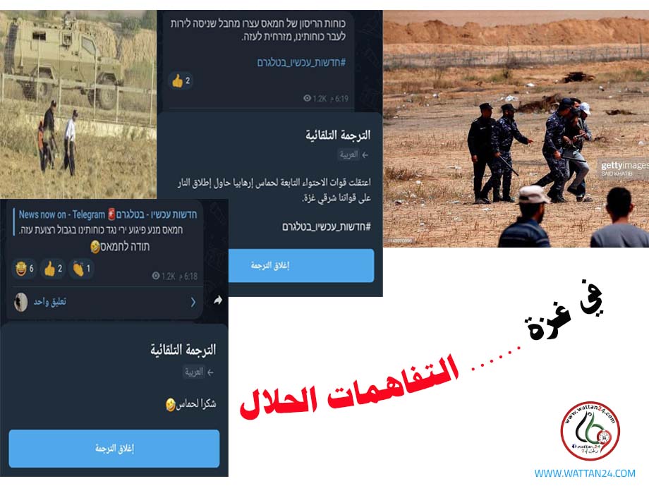 حماس